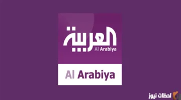 تحديث التردد الجديد.. ضبط إشارة قناة العربية على قمري نايل سات وعرب سات